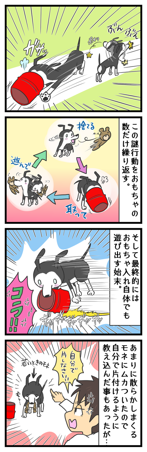 5EC0F61D-9C91-49D8-9B90-2985429AAA0E