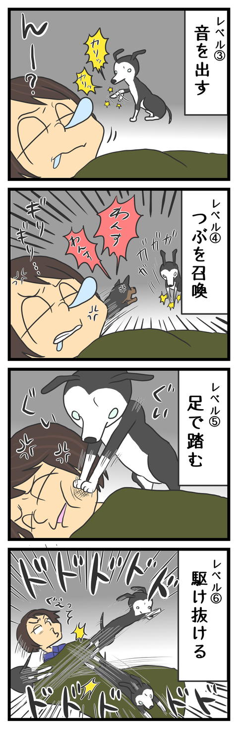 D0F01792-0656-4EB2-A6BC-2FB65795CBCA