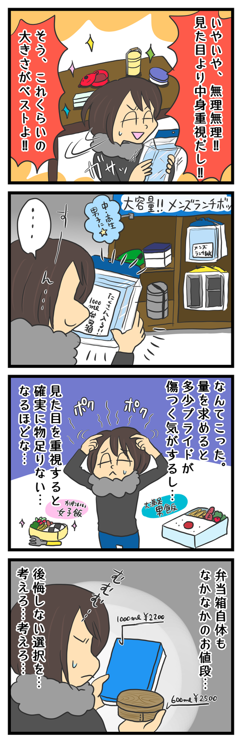 65824CC3-CA51-4D9B-AF72-4C1D93C21BF5