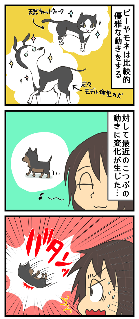 AA30A6B7-34CD-4FB6-A7A6-49C807EC00D6