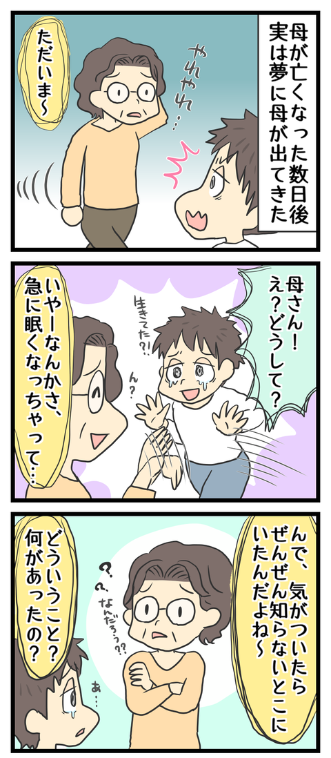 94C834CC-E93B-4E8F-B072-BED1FF740392