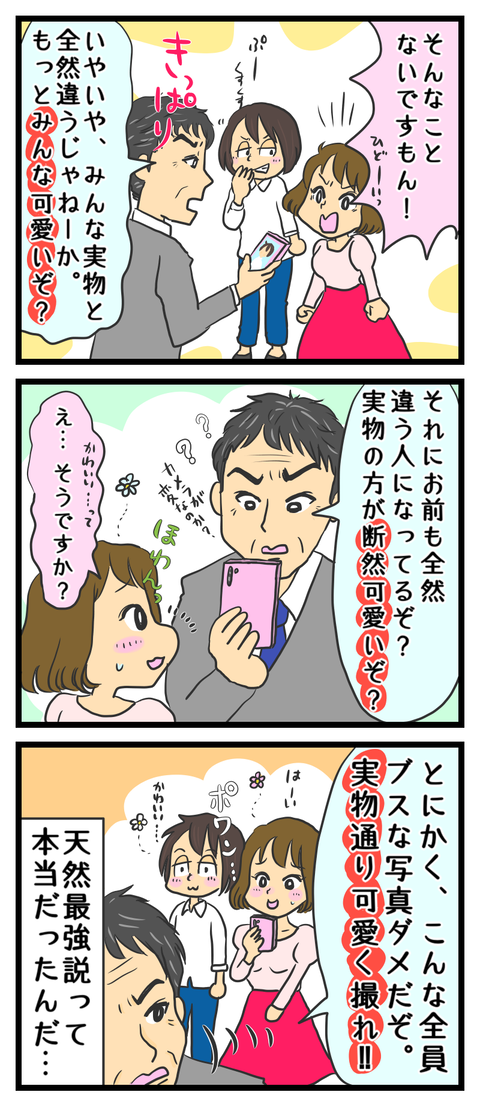 36845727-7D9D-45F2-917C-F6BCD5E4A44C