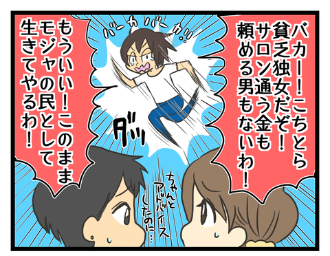 8ED1189A-991B-42FF-AB52-3760BDCBDBC1