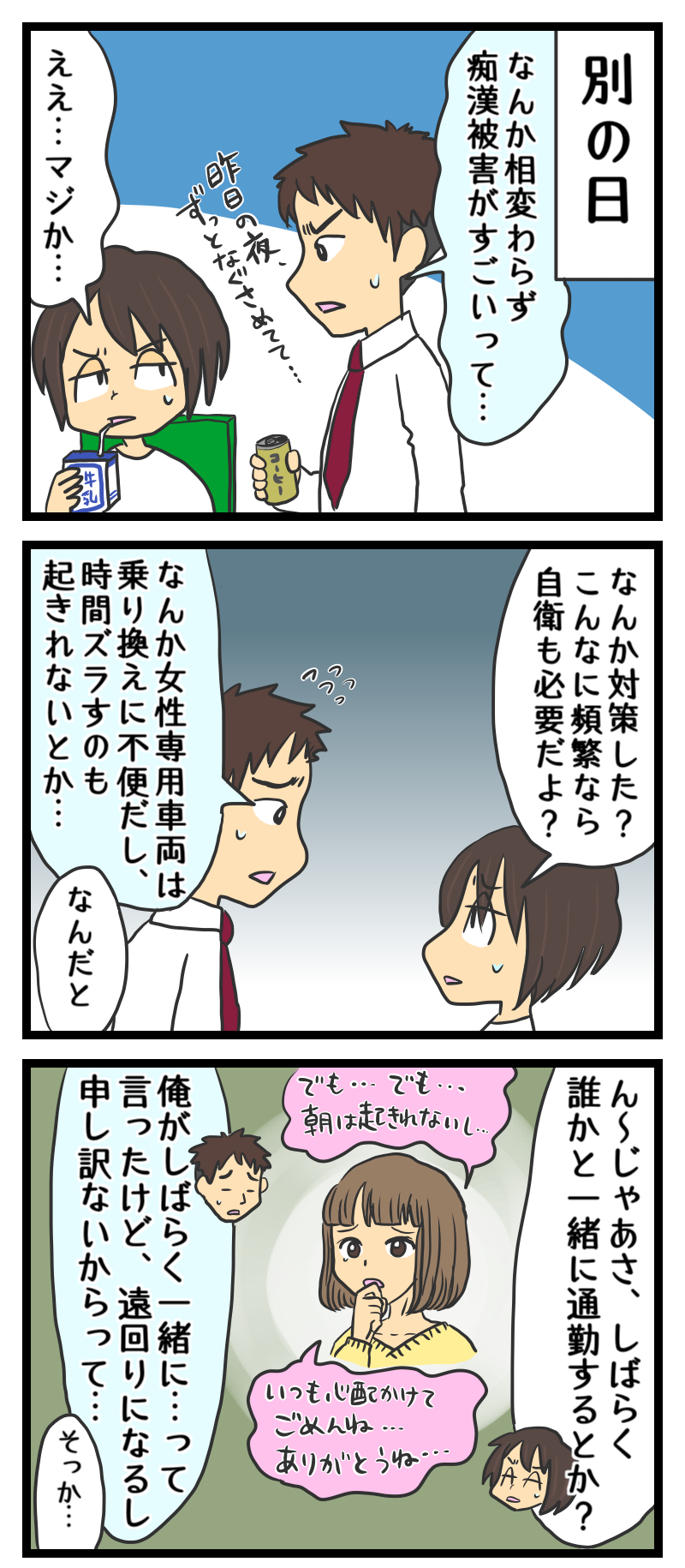 老婆心ながらご忠告ぞ 独女の流儀