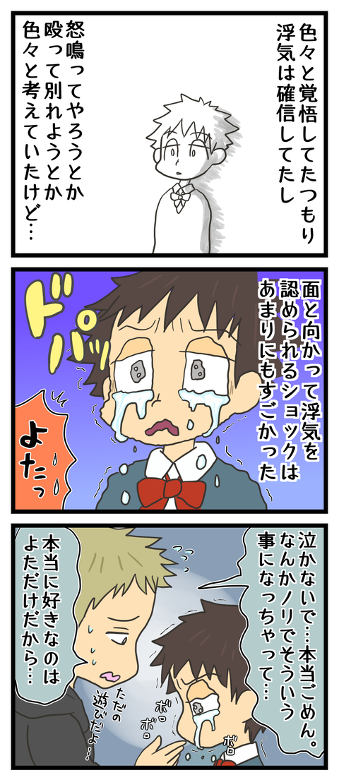 3D617D2E-ED3F-48AF-A903-C7BD4E1EFCBB