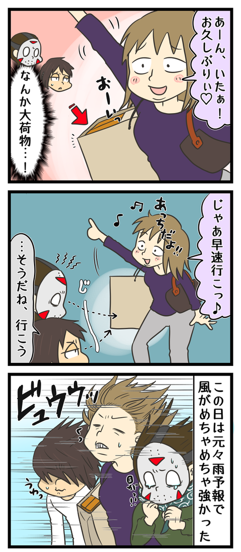 83C7F76F-DD57-452C-AE66-29B07DE91FCD