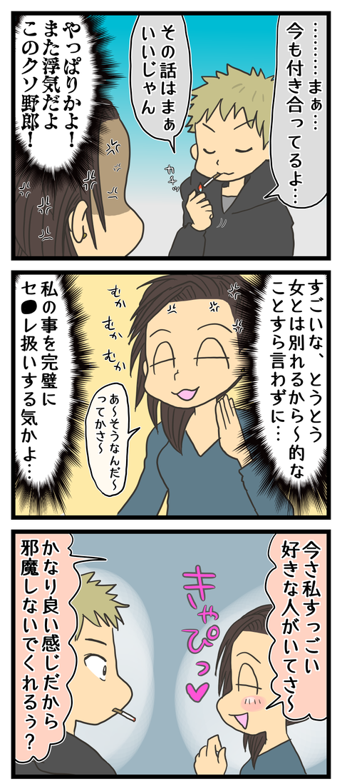10D25005-5517-4578-9B07-AC58C2445322