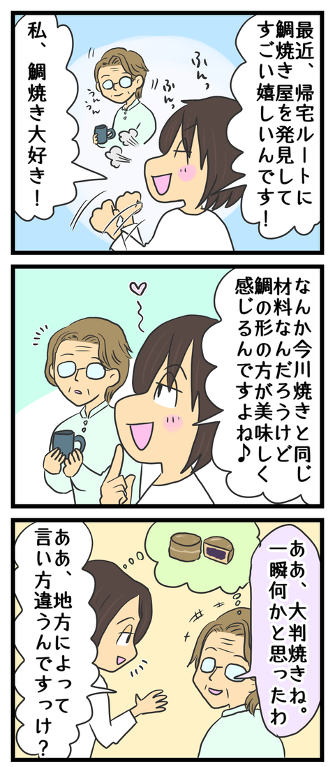 0550D8CC-3C95-41B8-98B8-AA171C3C23A5