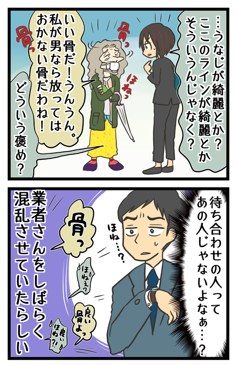 6546307D-A92C-4A3B-A211-6592EF225894
