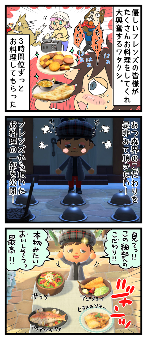 F917EB99-C370-4189-80D5-11162254D060