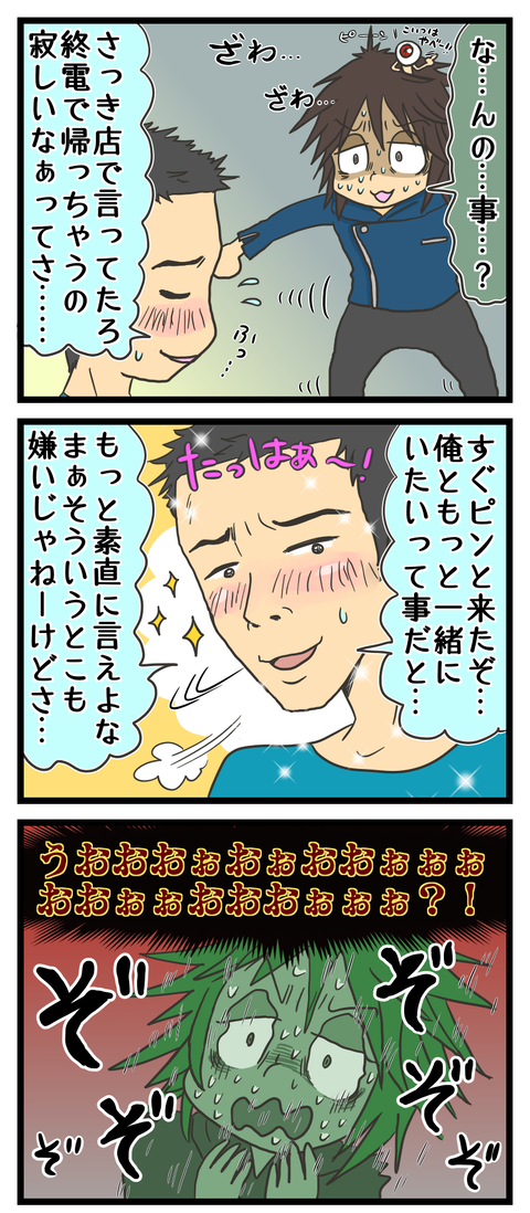 04156C81-DD0F-4BD7-ADE9-184AE9F0A77D