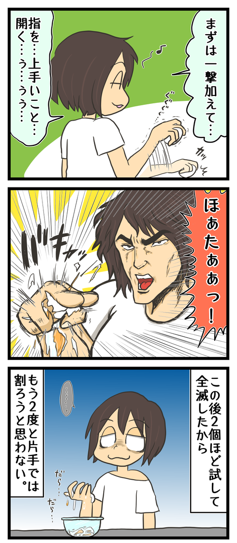 25BDD193-0FE9-47F7-B9D5-D69014F4848F