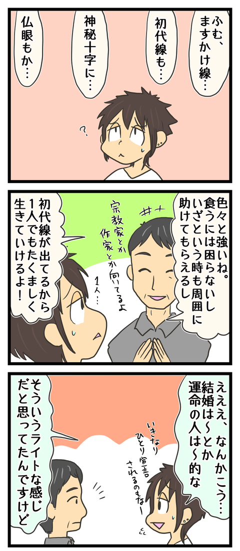 AF6945F7-C11F-4E38-81F6-B32630DCCAF1