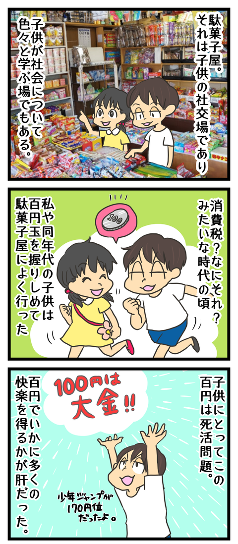 9A8EA17E-725E-4568-9300-7B2B1824F504