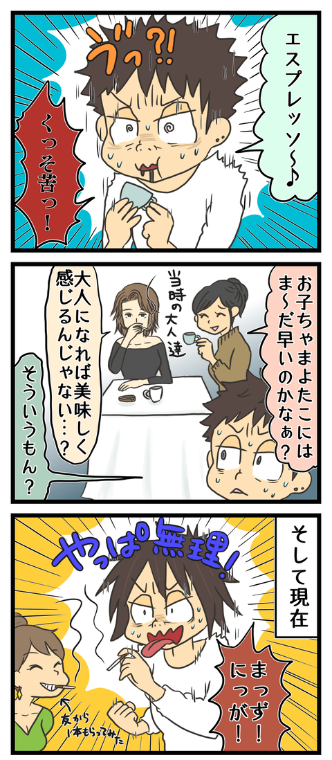 E5480D37-B98D-43A1-8902-C6E4FBA59F1F