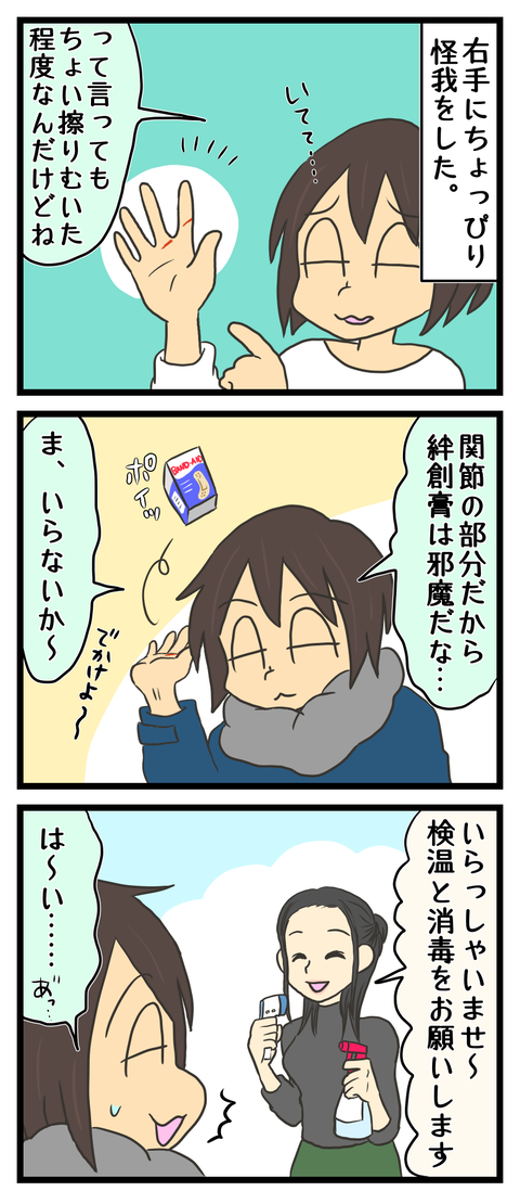 D469EB57-E0C3-40B1-A5A6-C470259BD455