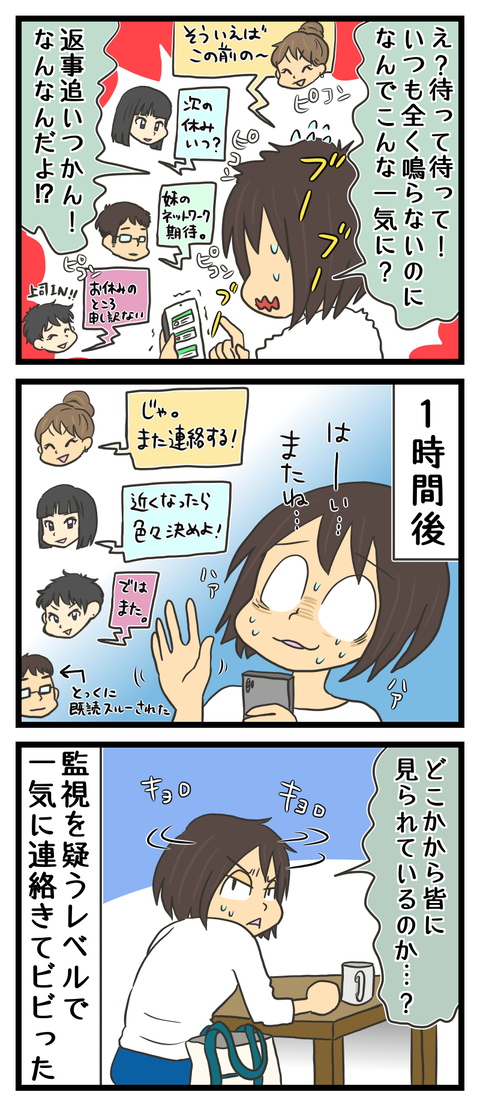 80455F26-59C0-4F98-9ABF-7907413E7942