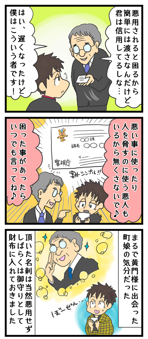 964EB2B7-7FCB-49C4-99E6-89501F994704