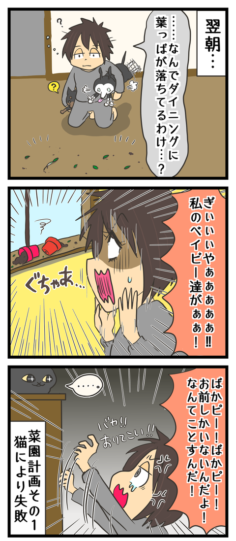 77F5752B-EB26-4B33-8B6B-39F9D67BD289