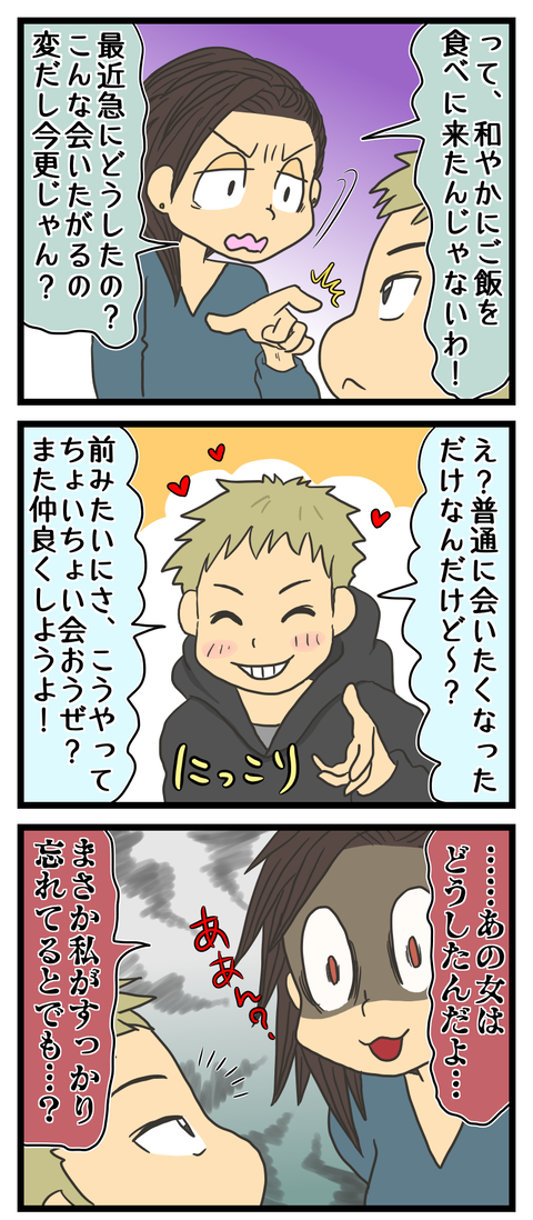 23AB8527-237E-400C-A6C9-8984C1D8E910