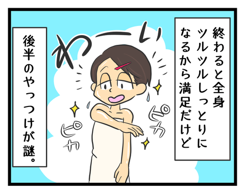 7CE0B93F-D98A-4B25-828B-1F5C8698DB22