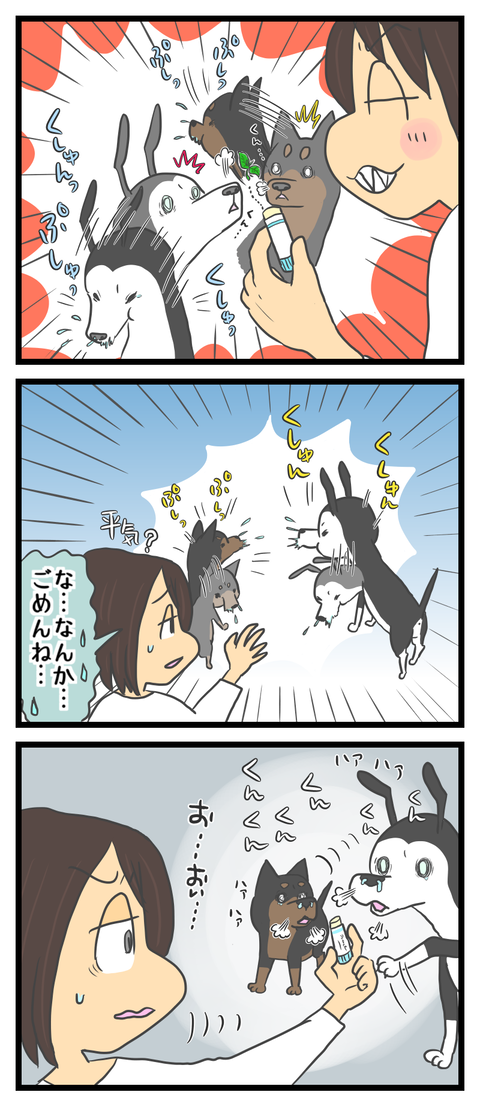 134F0A30-BCC5-44F7-8679-4F8C13E2A891