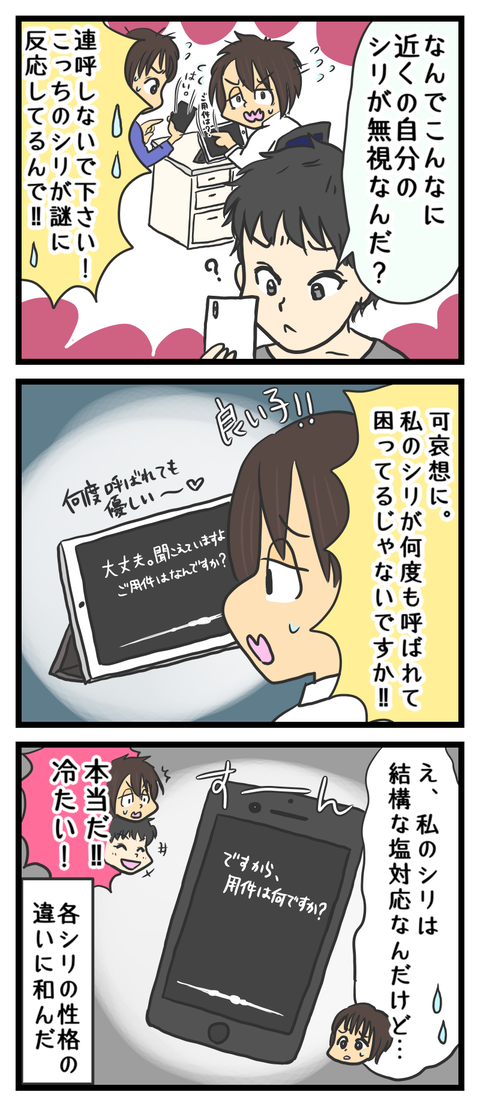 E351ADBA-CA85-4483-867F-9223DE3CA888