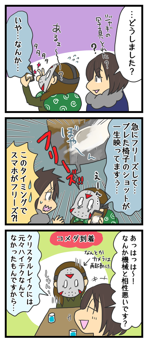E0B0EE66-8DF6-4258-8CD1-744FC9E1F424
