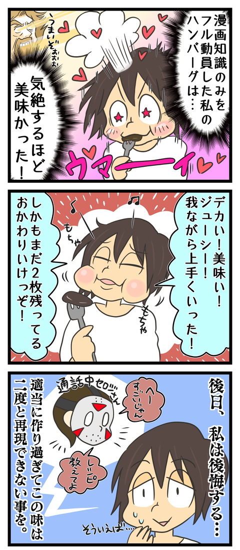 792A6FD9-6858-44C8-BF87-9D386F3F65CE