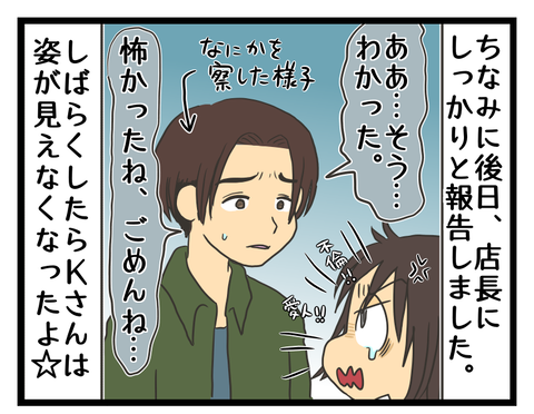 347C2D70-BF5F-4AB3-B9EF-6659BE70D069