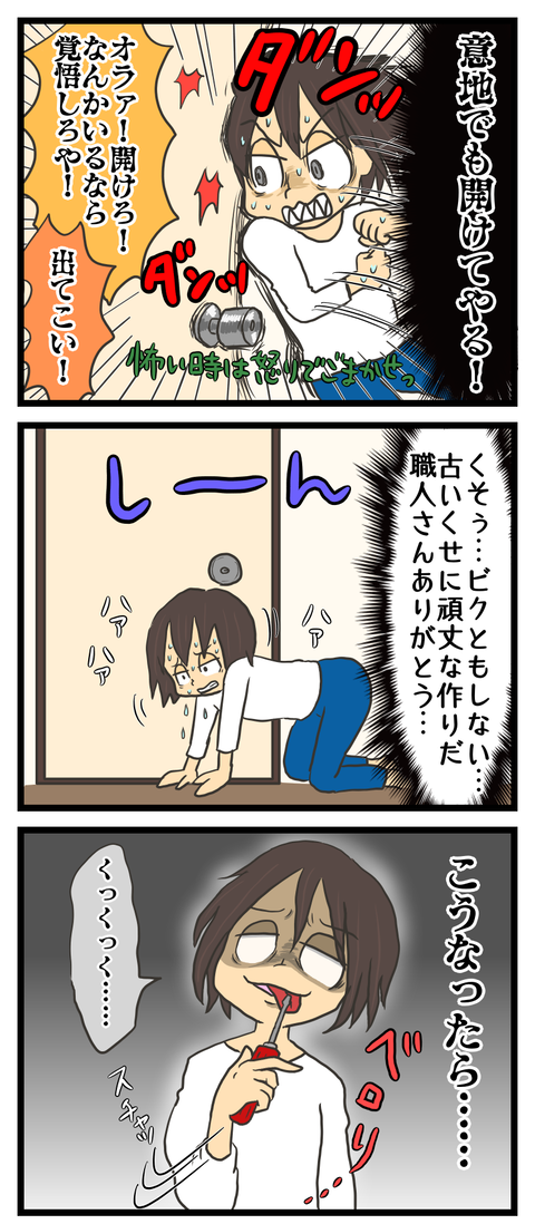 96913C41-6E41-4106-9C7D-7AD584D09A79