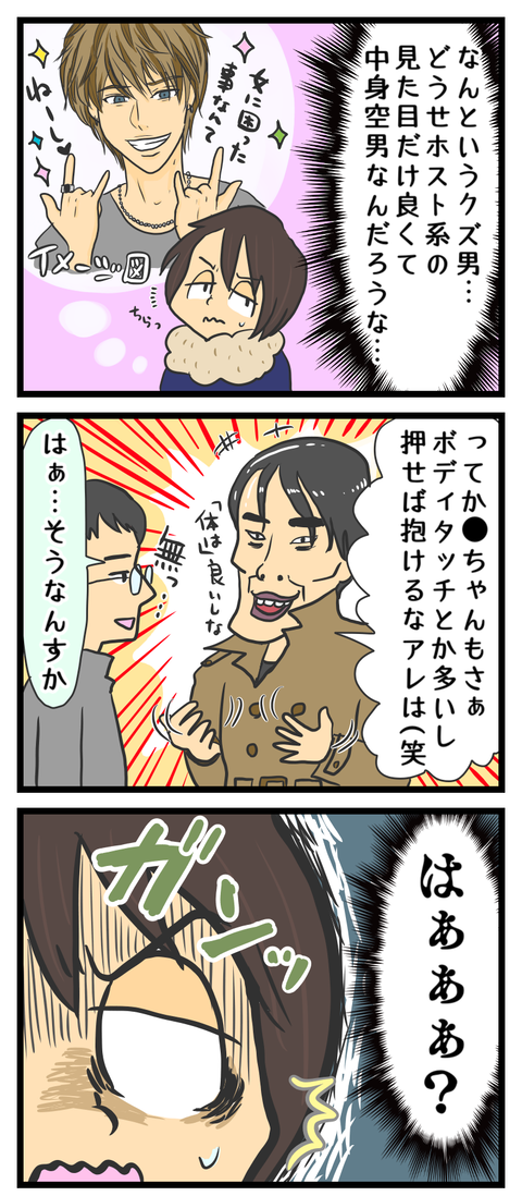 9CC40EBE-4C3A-4993-A4F4-2E7725936FBD