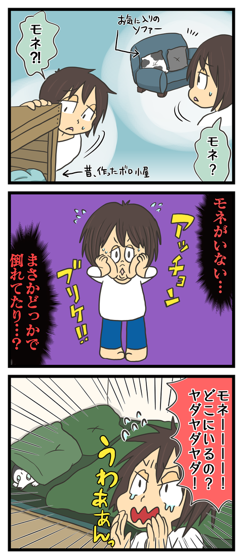 A769E43A-AAD0-4DF5-B5EF-3C04D537C581