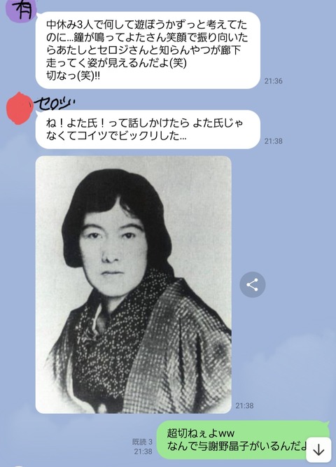 Screenshot_20211006-204034_LINE