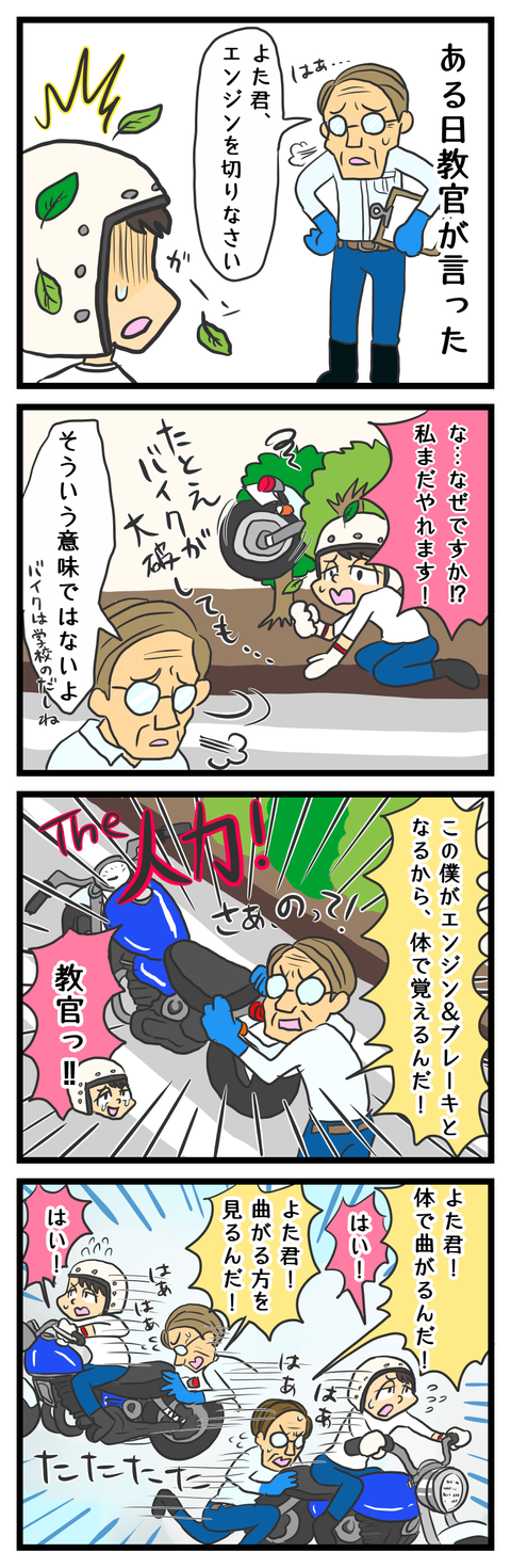 9A068FA9-DD83-4C14-801A-6565206F2CEE