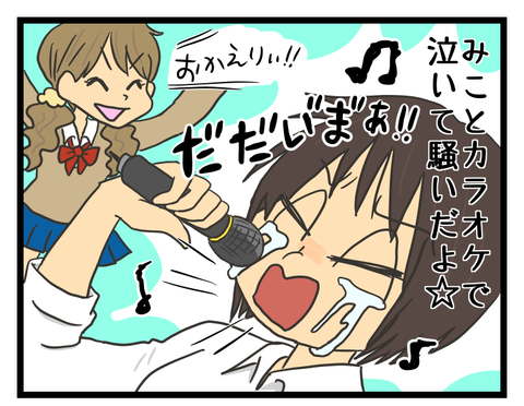 6D49FFC7-9804-40B1-922E-9216C260E14F