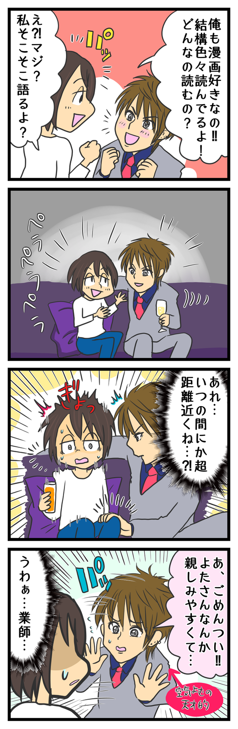 72CAF671-1502-4741-BDCF-6871EBC4A4FD