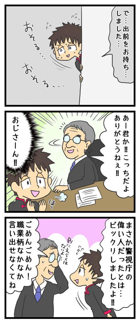 2B2E5F61-1991-4103-8220-3F277C7CA4DA