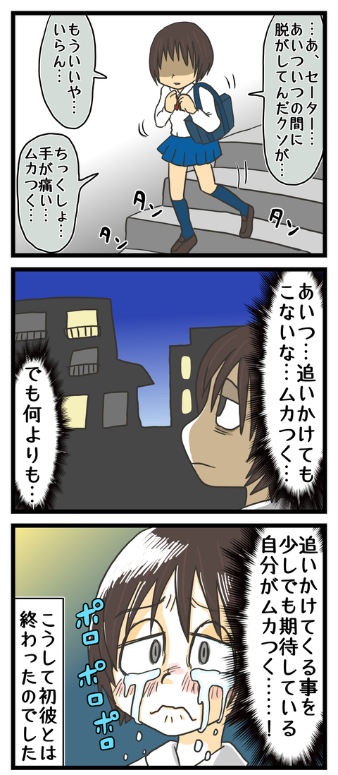 D0E3DA01-7495-42A1-95F1-36782E17BC68