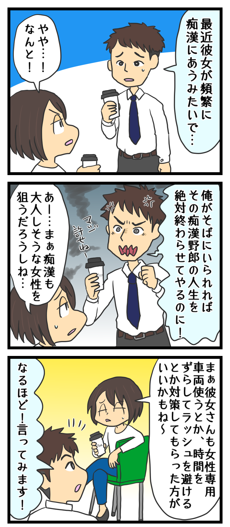 老婆心ながらご忠告ぞ 独女の流儀