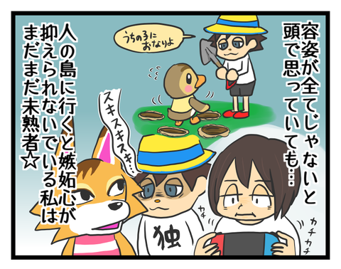 26078392-918B-49FC-A5F1-93D501B34798