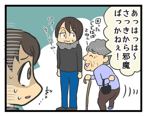 02059899-5664-47A6-8F02-A0BE35352815