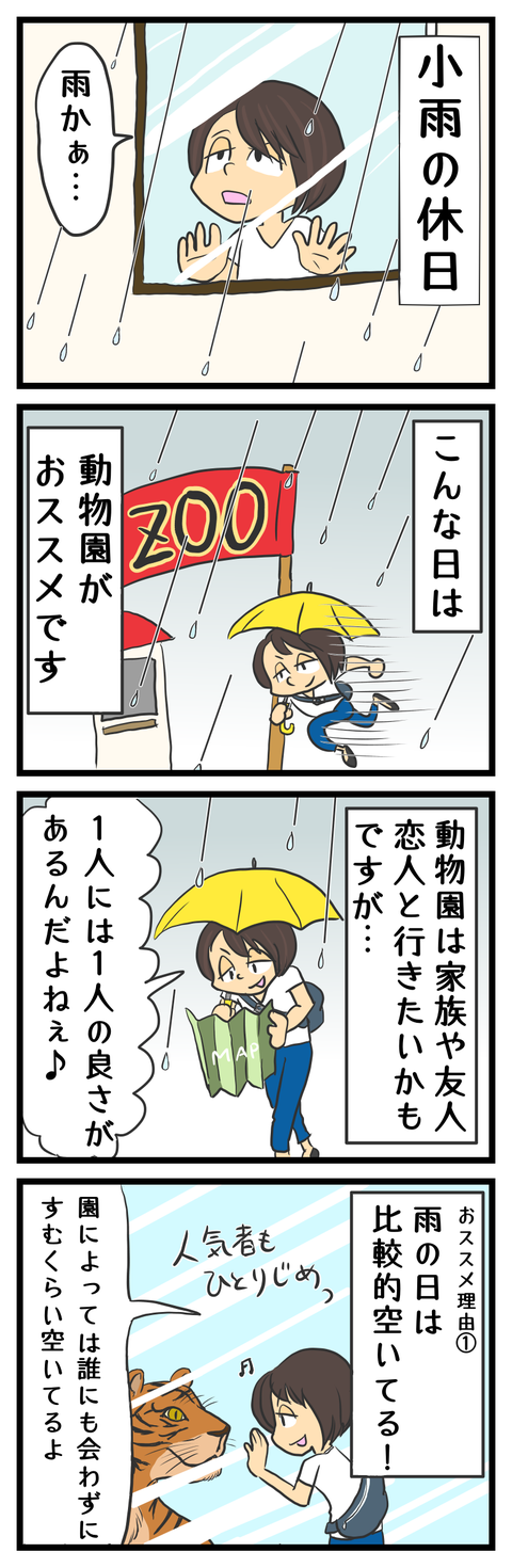 09F42AFF-AE1F-46F2-B28F-12A150C4F58A