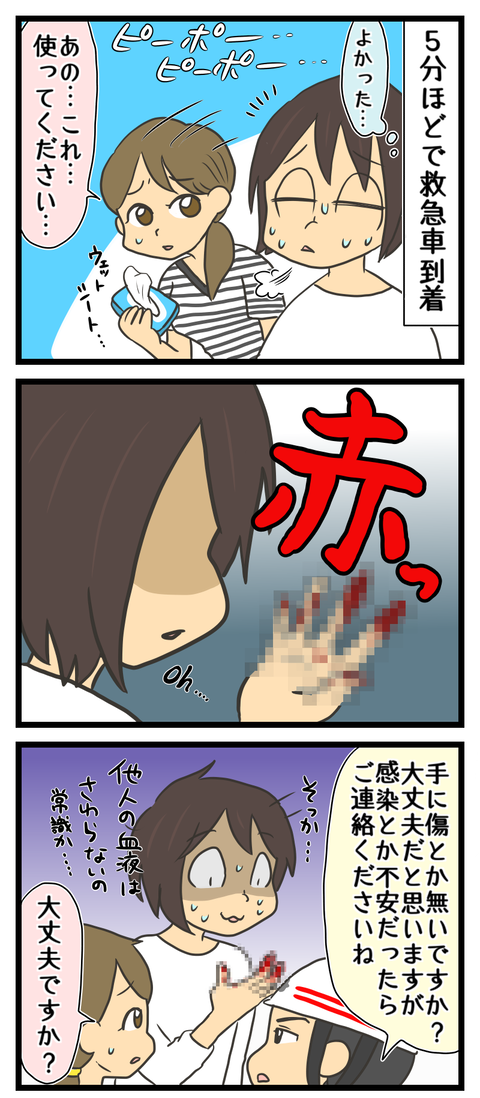 22A857DE-9A28-43FB-9AF4-4B532A867154