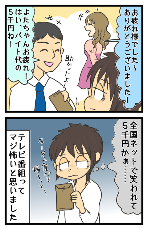 3EE17D8D-2FB3-4725-B9CB-160685DA74CA