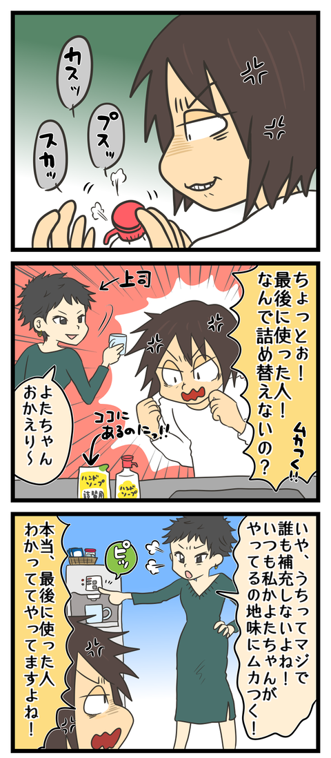 952BAA31-9D8F-4A58-8416-C2251EAE2FF1