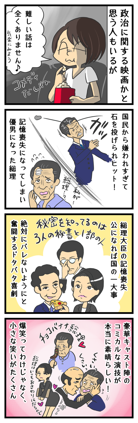 CE98128E-7B38-457D-A73C-223CAEBF3DF1