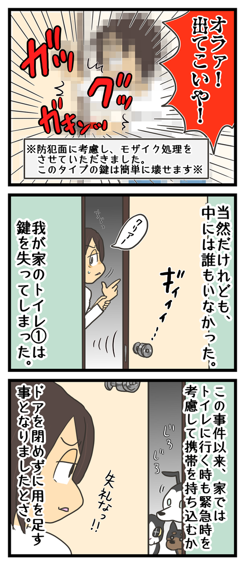 35AD1520-6684-4CCF-9D07-B507D15DD92A