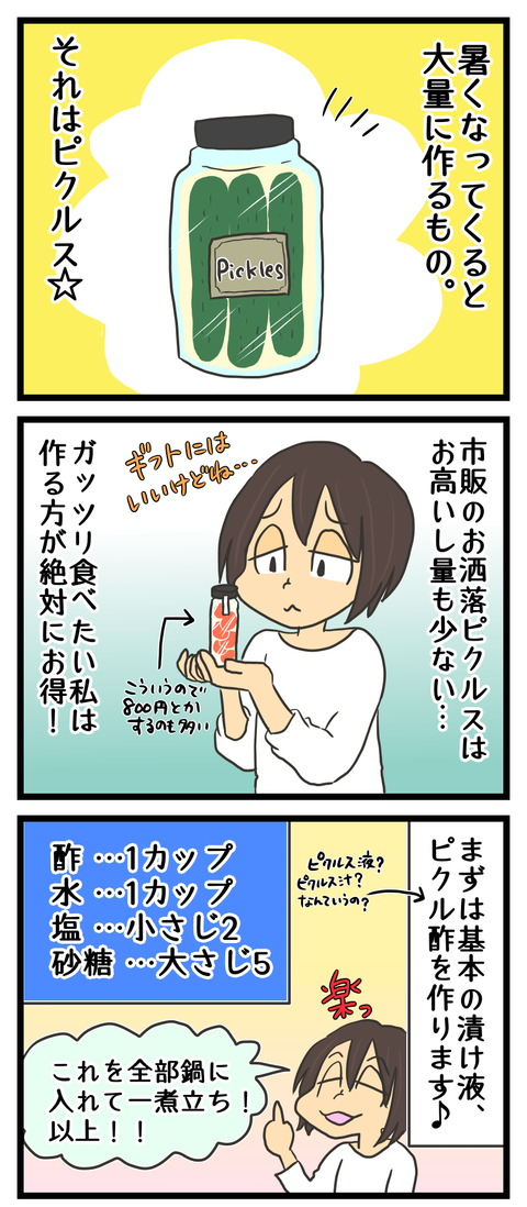 76B379B2-DA7D-46B6-AA21-AE28FAE55C38