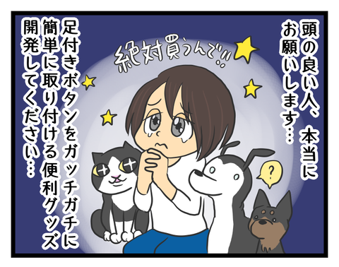 DD01BA7F-490A-4B00-B7E1-7A6C25FE094B